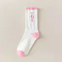 socks-travis-scott-pink-2